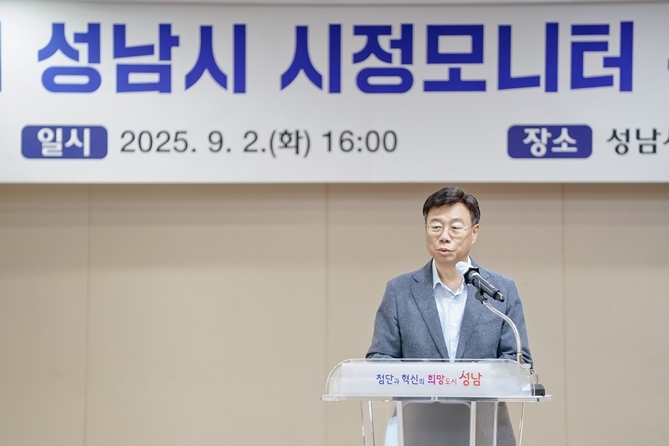 소통관-신상진 성남시장이 2일 시청 한누리실에서 ‘제15기 신규 시정모니터 위촉식’에 참석해 인사말을 전하고 있다. ⓒ타임즈 