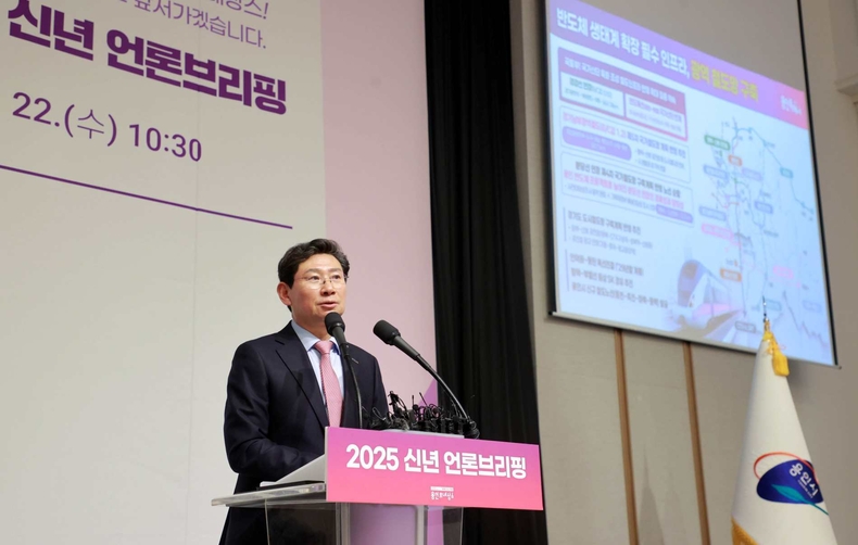 올해 1월 22일 신년 언론브리핑에서 광역 철도망 구축 계획을 설명하고 있는 이상일 용인특례시장(3) ⓒ타임즈
