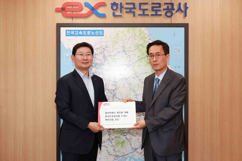 이상일 용인특례시장(왼쪽)이 2023년 9월 11일 경북 김천 한국도로공사 본사를 찾아 함진규 도로공사 사장(오른쪽)을 만나 용인의 현안을 전달했다.(4) ⓒ타임즈