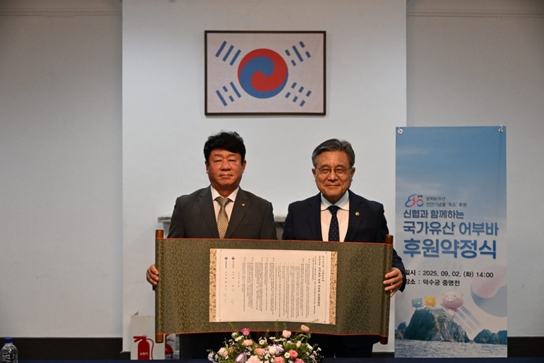 사진2. 국가유산 보호 후원약정 체결한 김윤식 신협중앙회장(좌측), 허민 국가유산청장(우측) ⓒ타임즈