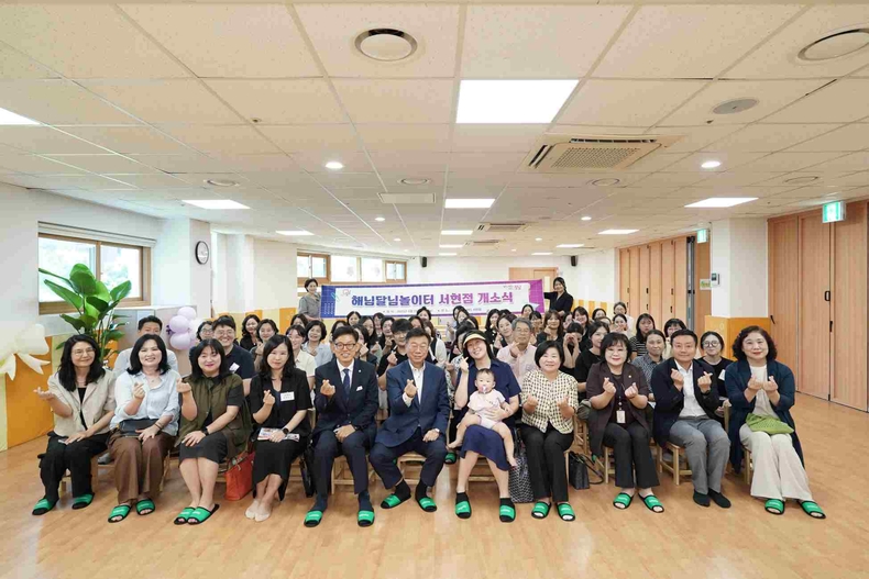 아동보육과-성남시 해님달님놀이터 서현점 개소식 때(3) ⓒ타임즈