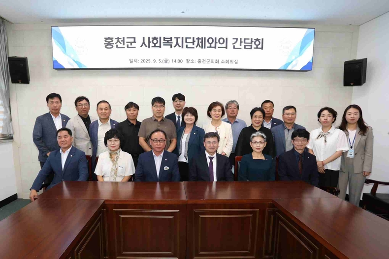 홍천군의회, 홍천군 사회복지단체와의 간담회 개최 단체사진 ⓒ타임즈