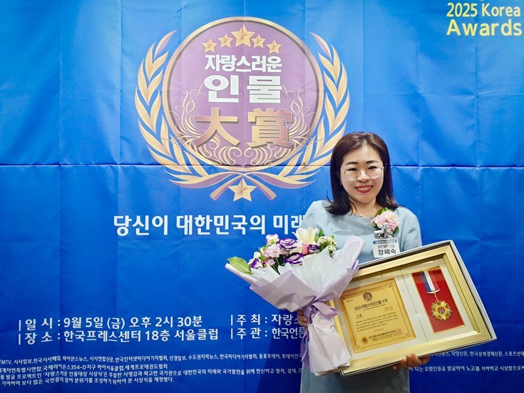 강혜숙 시의원이 ‘2025 제11회 자랑스러운 인물대상’ 상패를 함께 들고 기념촬영을 하고 있다. 1 ⓒ타임즈 