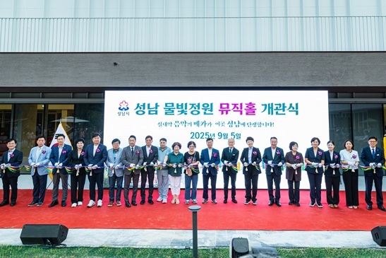 성남 물빛정원 1 ⓒ타임즈 