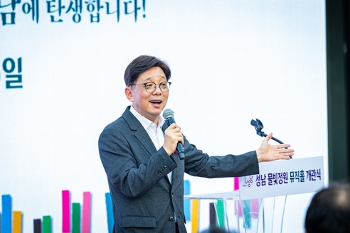 성남 물빛정원 2 ⓒ타임즈 
