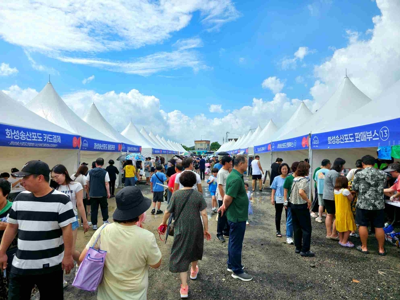 화성송산포도축제 사진(1) ⓒ타임즈
