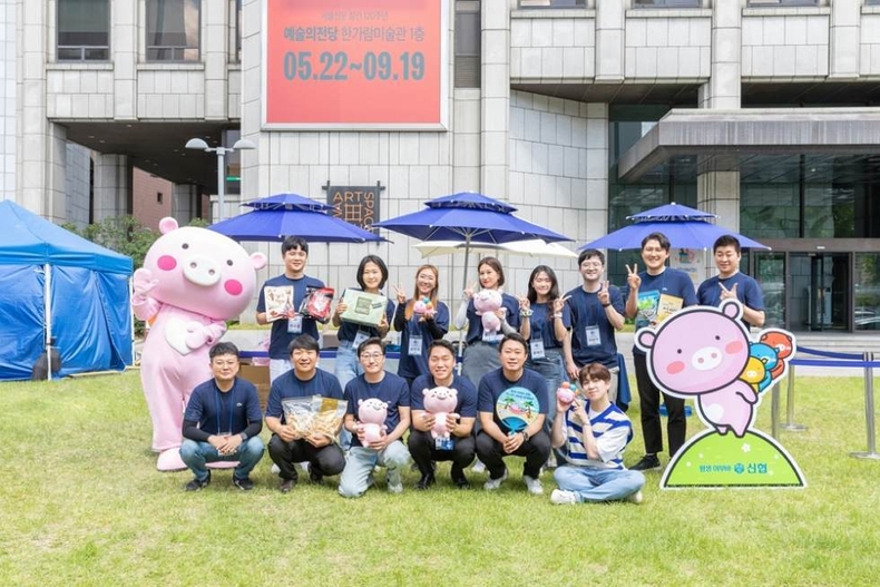 2024년도 ‘신협 어부바장터’ 단체사진 ⓒ타임즈