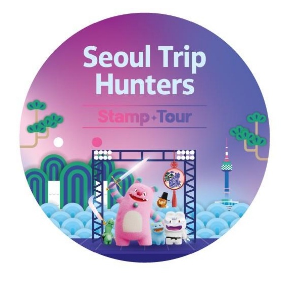 (사진2) 서울 트립 헌터스 인증 뱃지 ⓒ타임즈
