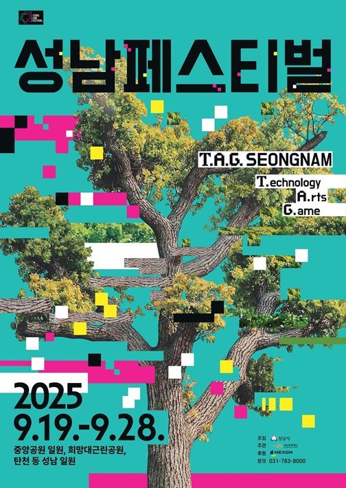 포스터 ⓒ타임즈 
