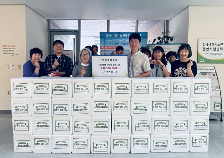 지난 9월 5일 본그룹 사회공헌팀 (사)본사랑에서 후원해준 김치 50박스를 성남시 내 취약계층 독거어르신들에게 전달했다. ⓒ타임즈 