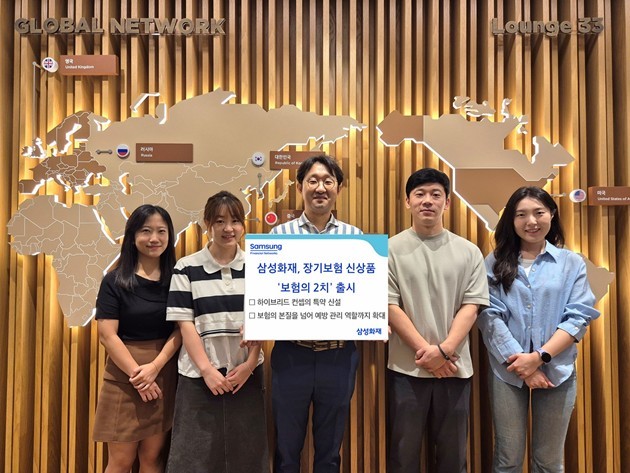 삼성화재, 중증치료비와 치매를 한번에 신상품 보험의 2치 출시 ⓒ타임즈 