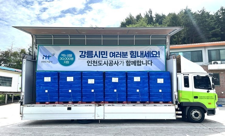 강릉 생수지원 관련 사진 ⓒ타임즈 