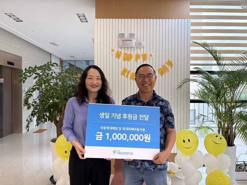 15일(월), 화성시아동보호전문기관(관장 강은영)은 아가페 요양원 유근종 대표로부터 학대피해아동가정 지원을 위한 후원금 100만원을 전달받았다. 사진은 전달식을 진행하는 모습. 왼쪽부터 강은영 관장, 유근종 대표. (사진제공=화성시아동보호전문기관) ⓒ타임즈 