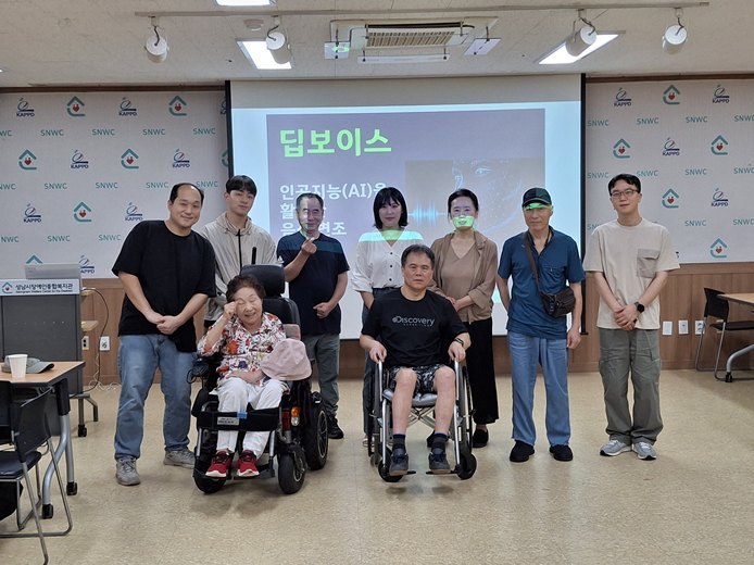 포스코휴먼스와 함께 하는 고령장애인 스마트교육 ⓒ타임즈 