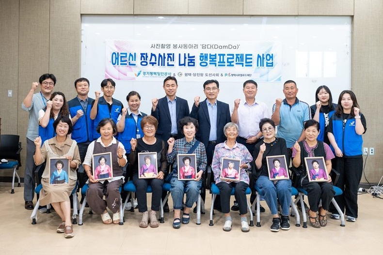 경기평택항만공사 임직원들이 어르신 장수 사진 봉사를 마친 후 기념촬영을 하고 있다. ⓒ타임즈 