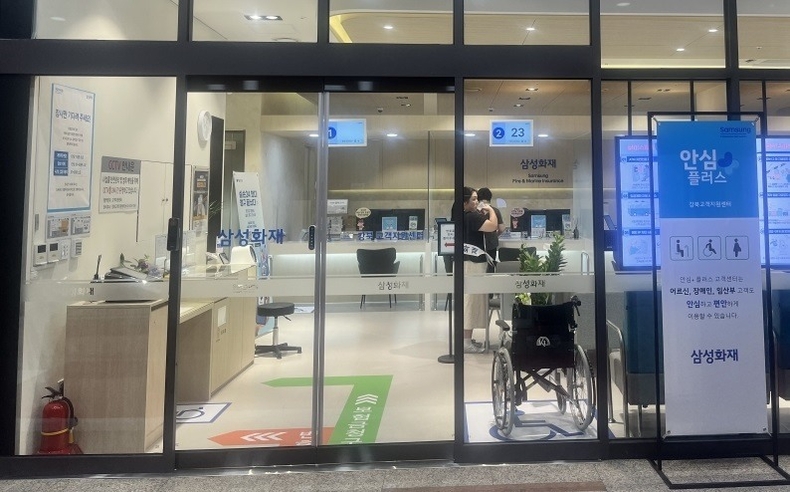 삼성화재, 금융취약계층 전담 창구 운영_강북고객지원센터 ⓒ타임즈 