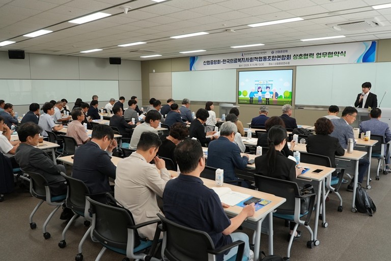 이날 협약식과 워크숍에는 양 기관 관계자 및 회원조합 임직원 등 60여 명이 참석해 협력방안을 논의했다. ⓒ타임즈 