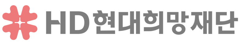 HD현대희망재단 CI ⓒ타임즈 