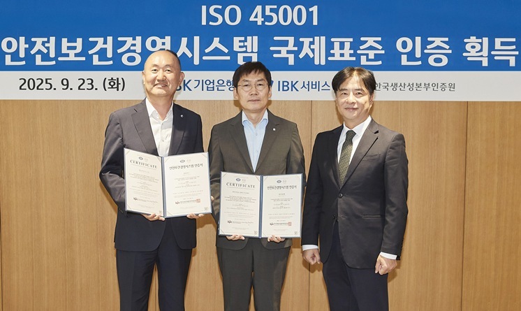 사진은 23일 서울 을지로 기업은행 본점에서 열린 ‘ISO45001 인증 수여식‘에서 김형일 IBK기업은행 전무이사 겸 재난·안전관리책임자(가운데)와 정광후 IBK서비스 대표이사(왼쪽), 강장진 한국생산성본부인증원 원장(오른쪽)이 수여식을 마치고 기념촬영을 하고 있는 모습 ⓒ타임즈 