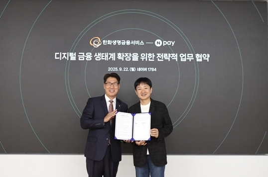 (왼쪽부터) 한화생명금융서비스 최승영 대표이사, 네이버페이 박상진 대표이사가 22일 ‘한화생명금융서비스-네이버페이 업무 협약식’ 현장에서 기념 촬영을 하고 있다. ⓒ타임즈 