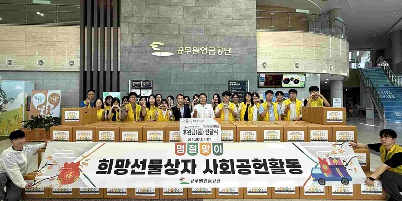 단체사진 ⓒ타임즈