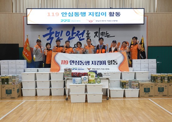 생필품 꾸러미 준비 후 단체사진 촬영 ⓒ타임즈 