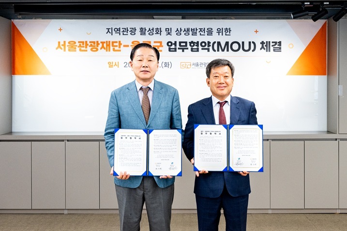 서울관광재단과 울릉군이 MOU 체결 후 기념사진을 찍고 있다. ⓒ타임즈 