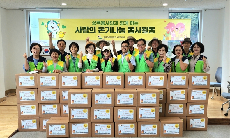 24일 안동 마뜰어울림센터에서 안동지역 저소득 취약계층 어르신을 대상으로 한가위 명절 식재료 키트를 포장·전달하는 봉사활동을 진행했다. ⓒ타임즈 