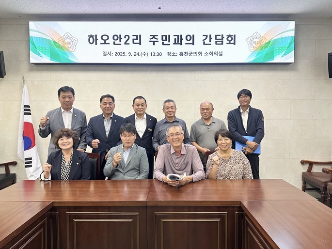 하오안2리 주민간담회 1 ⓒ타임즈 