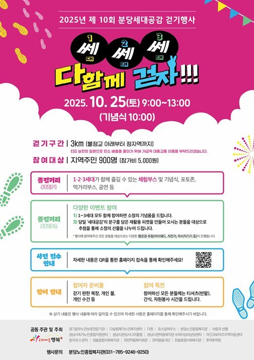 포스터 사진 ⓒ타임즈 