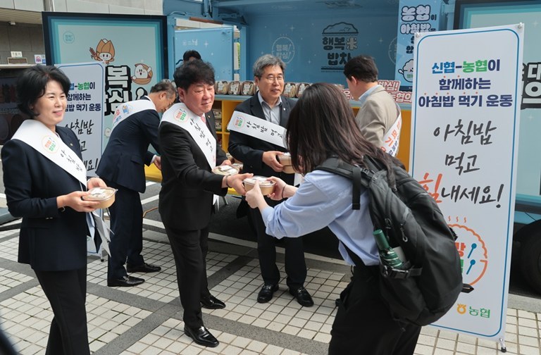 김윤식 신협중앙회장이 24일(수) 오전 대전 신협중앙회 본부에서 열린 ‘아침밥 먹기 운동’ 행사에서 직원들에게 직접 도시락을 배부하고 있다. ⓒ타임즈 