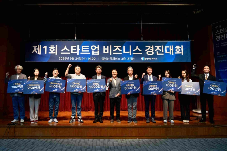 수상자 단체 ⓒ타임즈