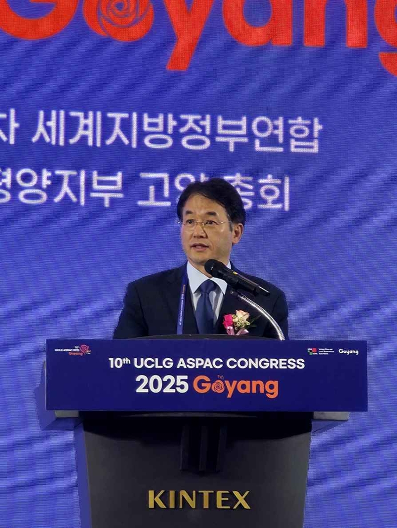 제10차 UCLG ASPAC 고양 총회(3) ⓒ타임즈