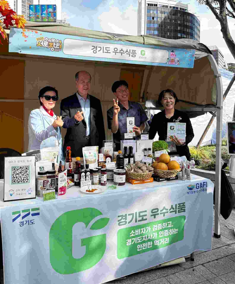 g마크 홍보부스(서로장터) ⓒ타임즈