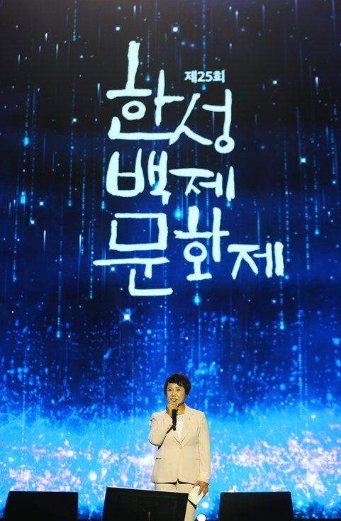 9월 26일(금) 올림픽공원 88잔디마당에서 열린 제25회 한성백제문화제 개막식에 참석했다. 2 ⓒ타임즈 