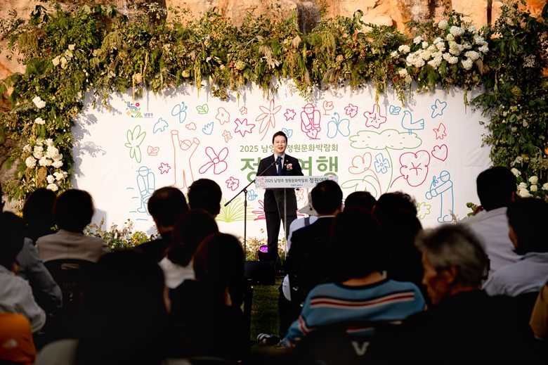 (사진1)남양주시의회, 2025 남양주 정원문화박람회 개막식 참석 ⓒ타임즈 
