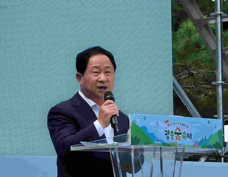 제20회 광릉숲 축제(3) ⓒ타임즈