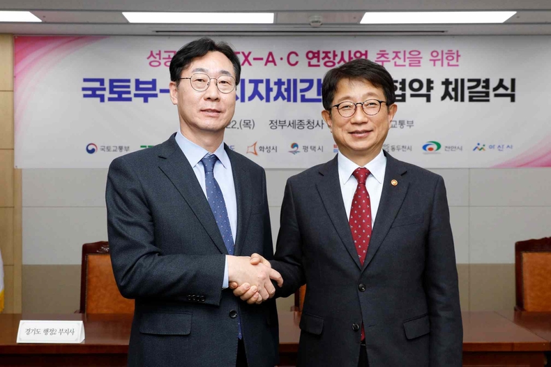 GTX-C 국토부-지자체간 상생협약(5) ⓒ타임즈