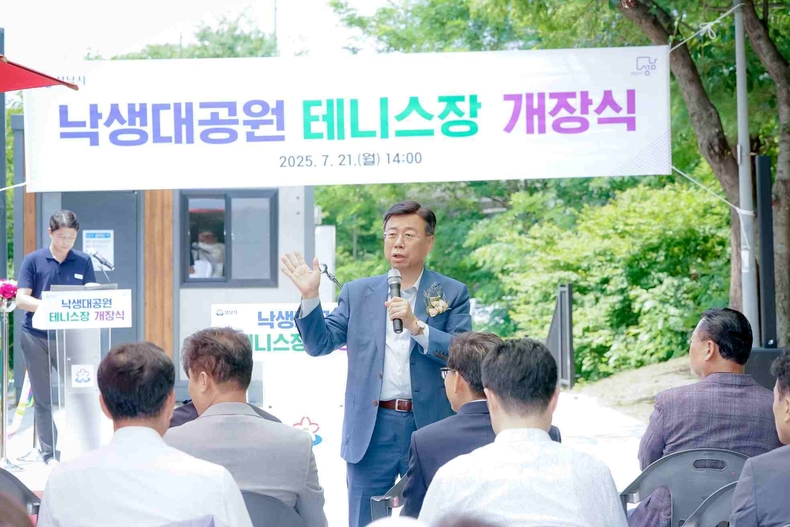 신상진 성남시장이 낙생대공원 테니스장 개장식에서 기념사를 하고 있다.(4) ⓒ타임즈