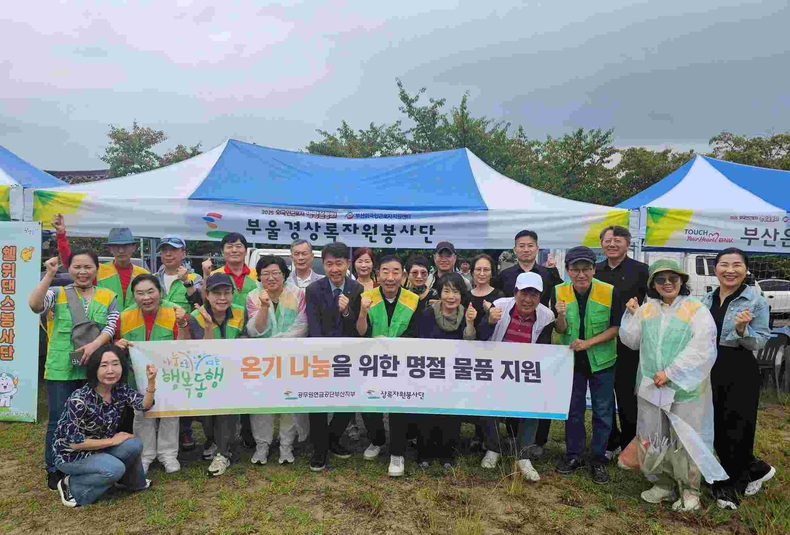 부산지부 보도사진 ⓒ타임즈