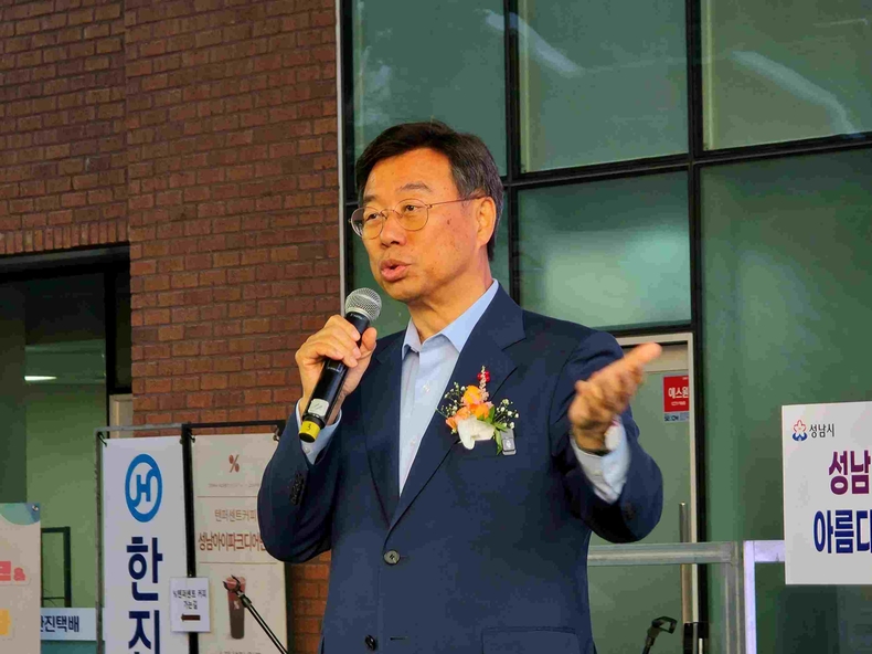 성남시 청년친화형 아름다운거리 ‘미디어광장’ 개장식(5) ⓒ타임즈