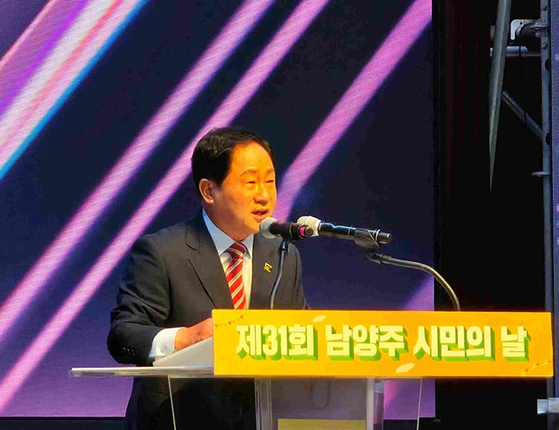 제31회 남양주시민의 날 행사(3) ⓒ타임즈