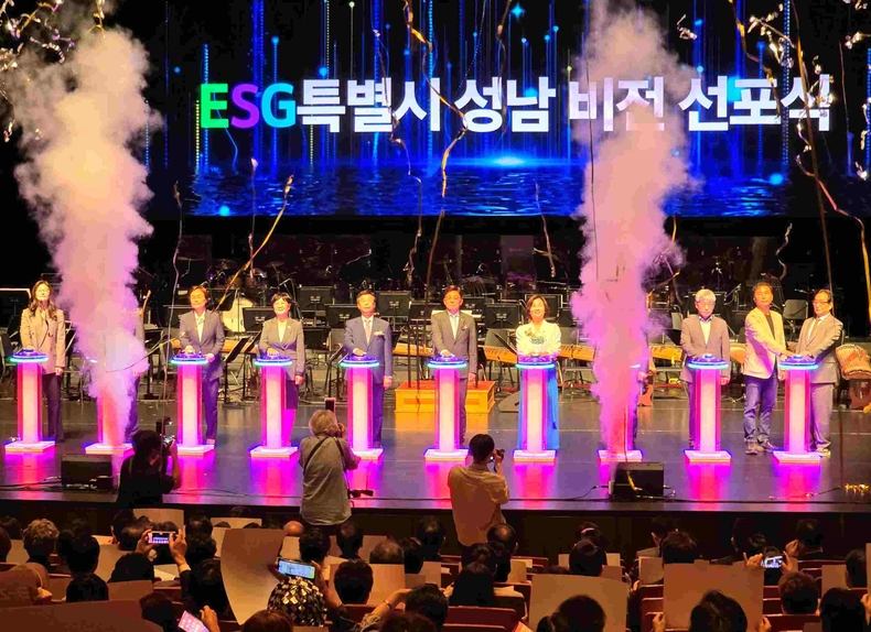 제52주년 성남시민의 날 성황리 개최(1) ⓒ타임즈