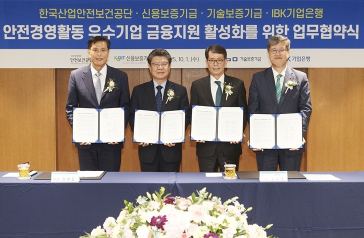 사진은 1일 서울 을지로 기업은행 본점에서 열린 업무협약식에서 (왼쪽부터) 박주선 기술보증기금 전무이사, 김현중 한국산업안전보건공단 이사장, 김성태 IBK기업은행장, 최원목 신용보증기금 이사장이 기념촬영을 하고 있는 모습 ⓒ타임즈 