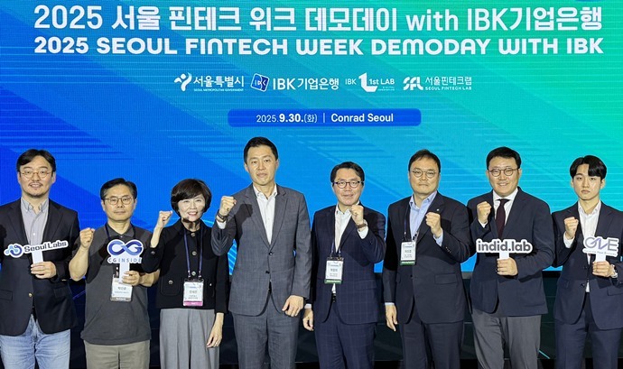 사진은 지난 30일 여의도 콘래드 서울에서 열린 '2025 서울 핀테크 위크 데모데이 with IBK기업은행' 행사에서 IBK기업은행 관계자들과 이준형 서울시 경제일자리기획관(왼쪽에서 네 번째) 및 참여기업 관계자들이 기념촬영을 하고 있는 모습 ⓒ타임즈 