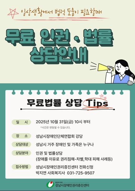 홍보 포스터 ⓒ타임즈 