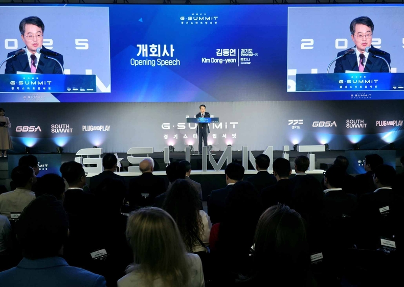 2025 경기 스타트업 서밋이 1일 수원컨벤션센터에서 개막(2) ⓒ타임즈