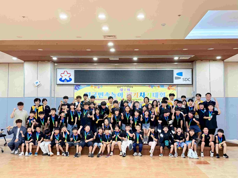 성남시기자클럽, 제1회 전국 어린이 제기차기 대회 성황리에 개최 ⓒ타임즈