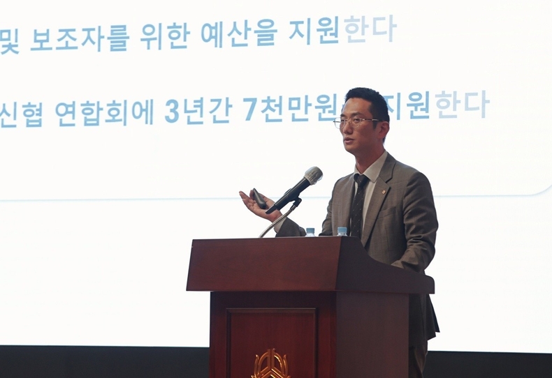 사진3. 이태영 신협 법규제도팀장 ⓒ타임즈