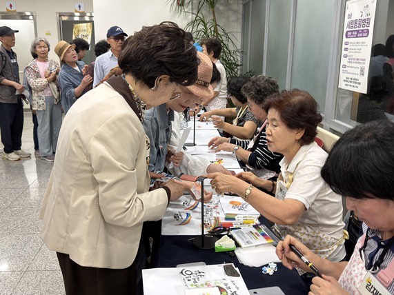 판교노인종합복지관, 추석 행사 '달빛 한마당' 성황리 개최 사진 ⓒ타임즈 